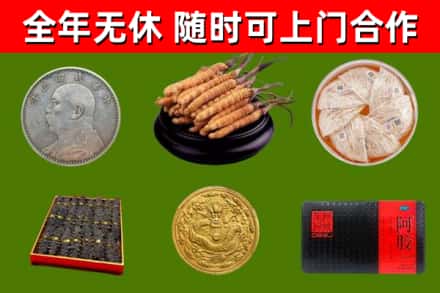 平凉烟酒回收名贵礼品.jpg